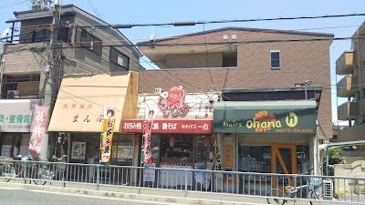 ホットハウス 一心
