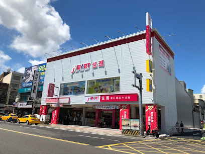 J-MART 佳玛 龙潭店