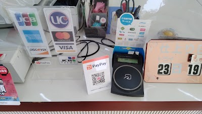 トーヨードライ三島二日町店