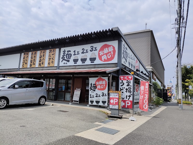 香の川製麺 伊川谷店
