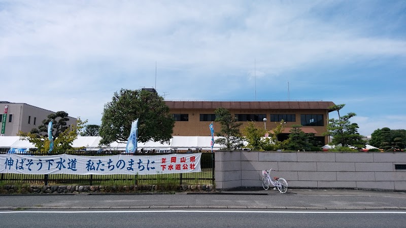 （公財）岡山県下水道公社