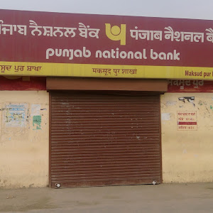 Punjab National Bank Atm photo