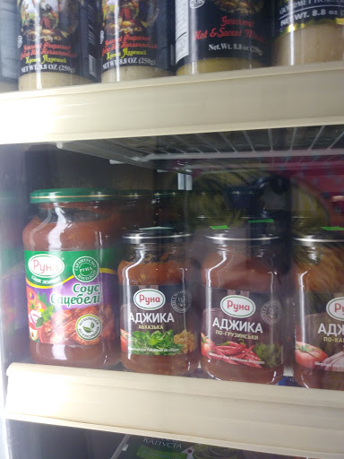 Grocery Store «European Market & Deli 