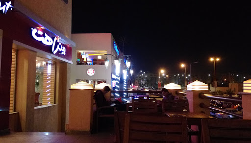 بيتزا هت – فرع الهرم التعاون 