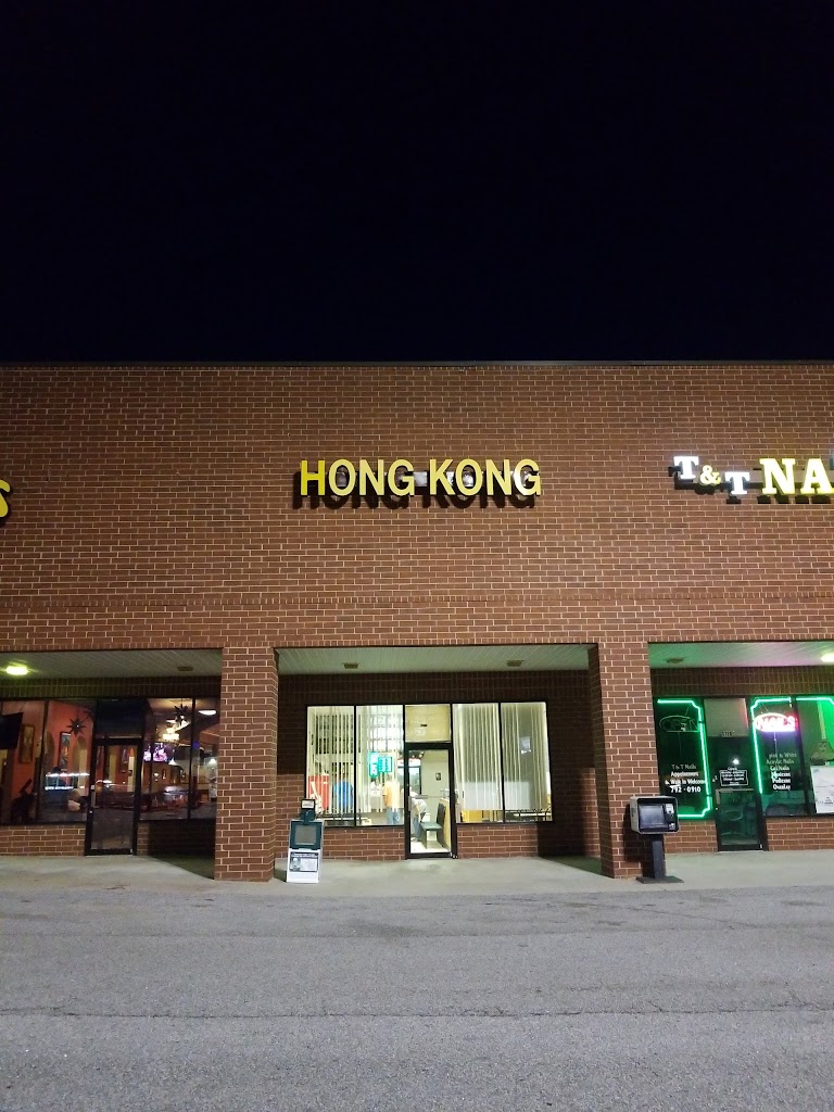 Hong Kong Restaurant 30906