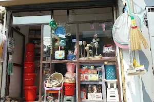 Surkhpur Main Bazaar image