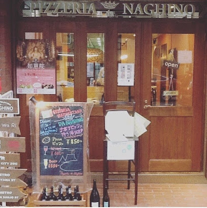 Pizzeria Da Naghino
