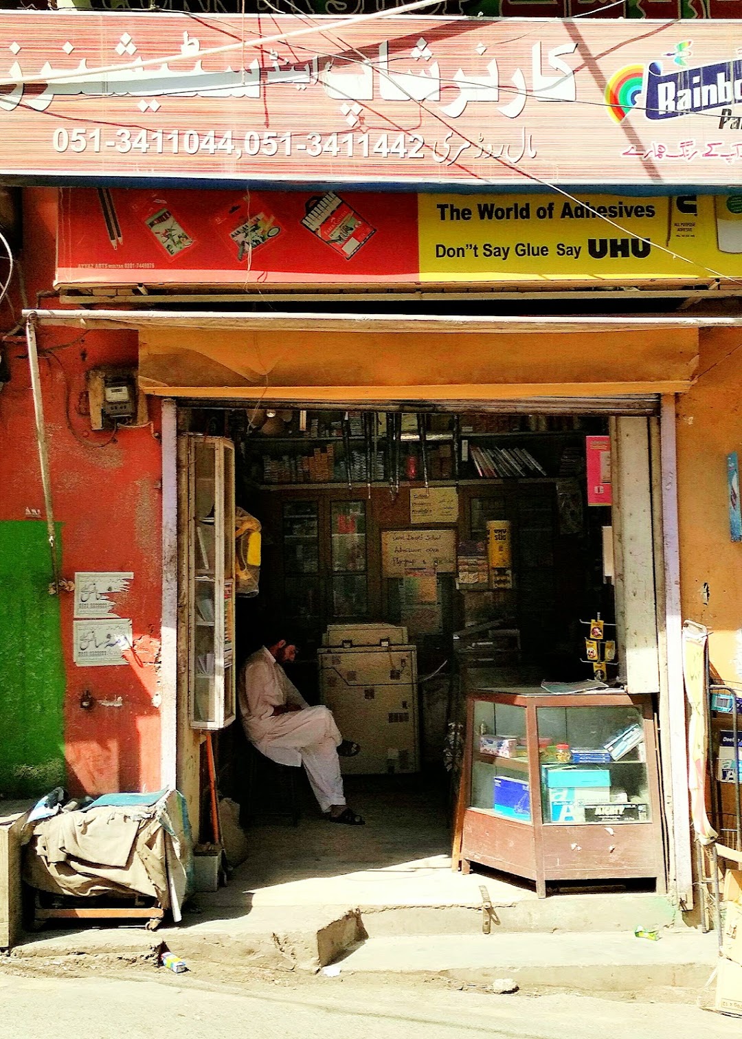 Corner Shop
