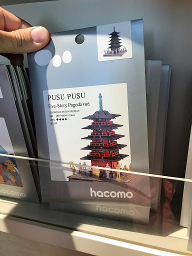 Gift Shop «Portland Japanese Garden Gift Shop», reviews and photos, 611 SW Kingston Ave, Portland, OR 97205, USA