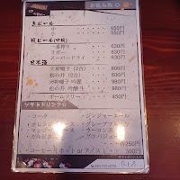 蕎麦＆だいにんぐ にし乃