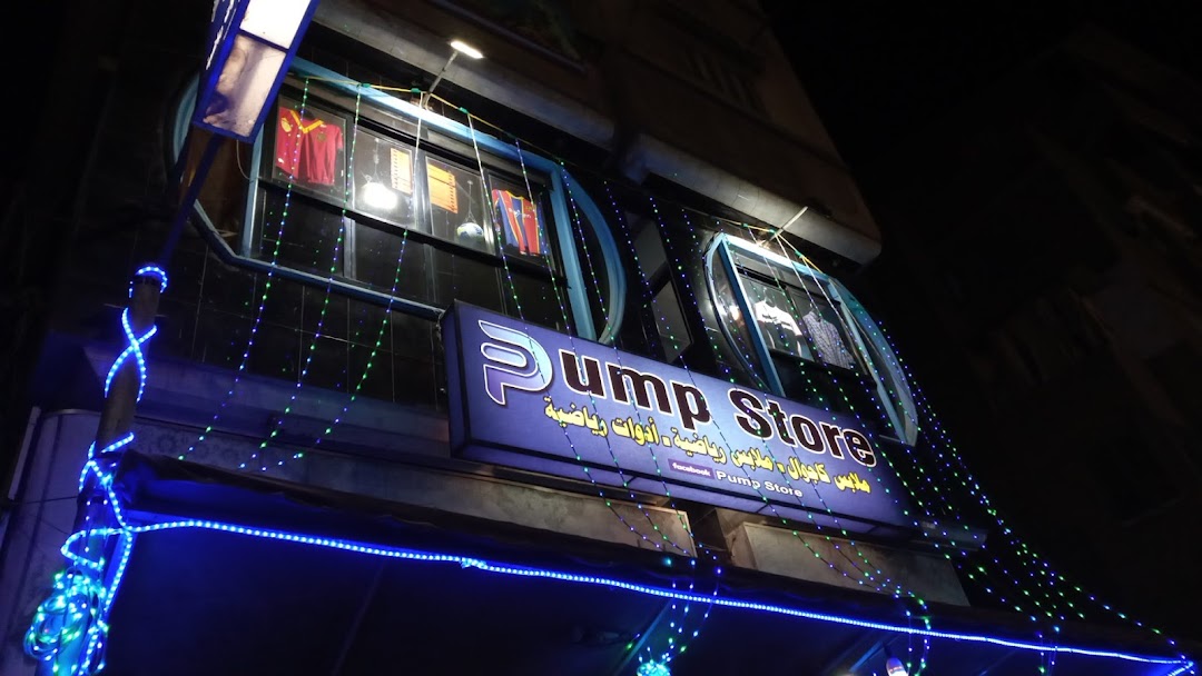 Pump store