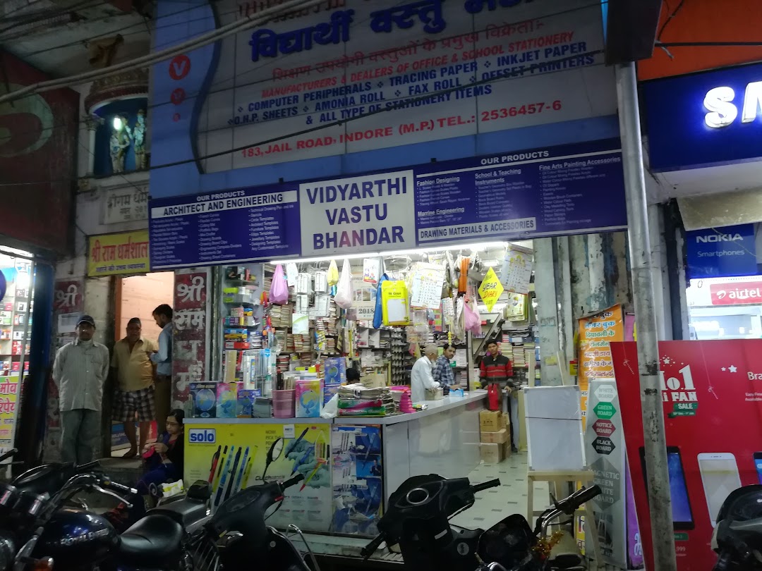 Vidyarthi Stationery Mart