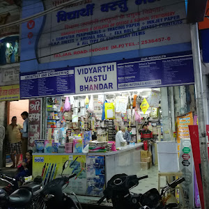 Vidyarthi Stationery Mart photo