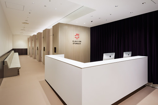 クリニックフォア大手町