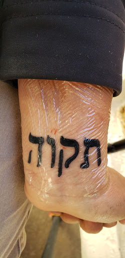 Explore yankees tattoo ideas, creative tattoo ideas in Dallas, available at Lamar Street Tattoo Club