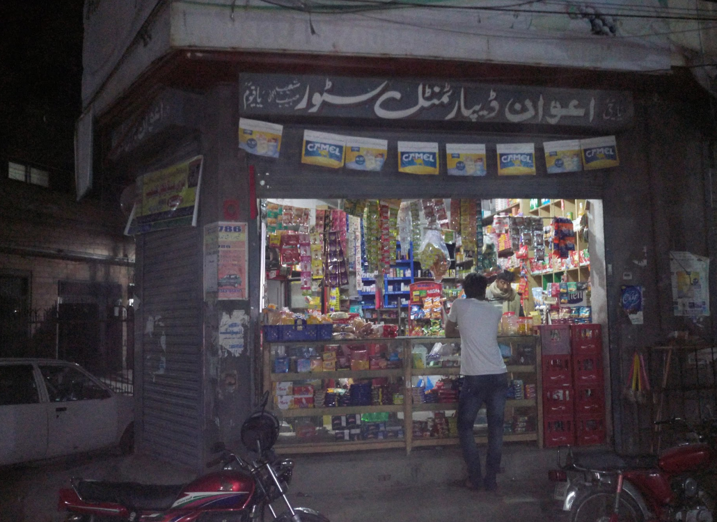 Awan General Store
