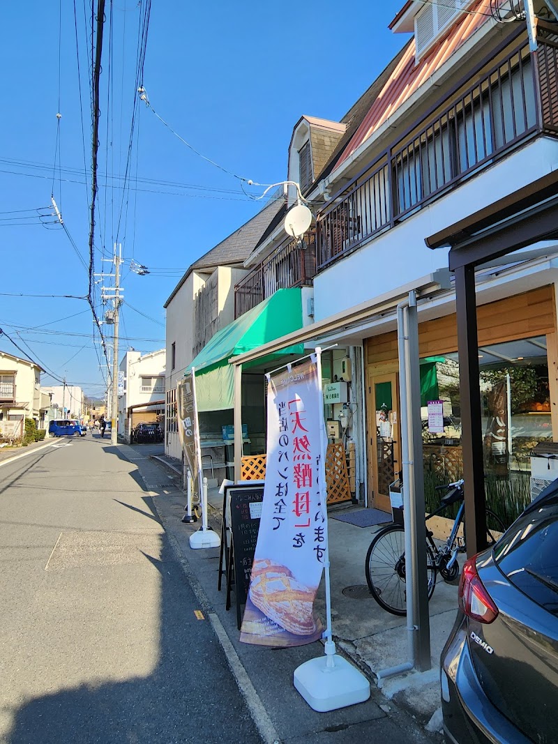 bakery cafe なごみ