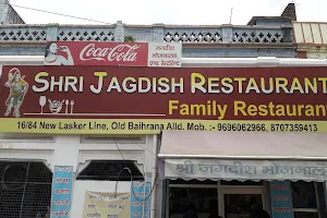 Shri Jagdish Family Restaurant image