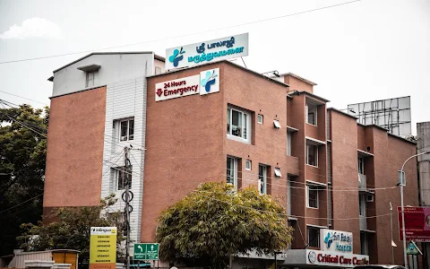 Sri Balaji Hospital image