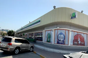 Abu Dhabi Co-operative Society - Al Buteen Branch Hypermarket (Official) image