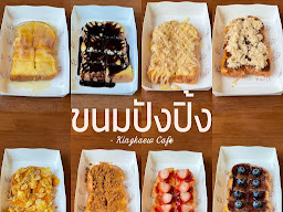 Kingkaew Cafe