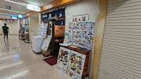 居酒屋ふみ