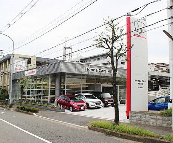Honda Cars 神奈川北 あざみ野店