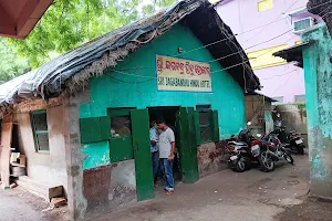 Jagabandhu Hotel image