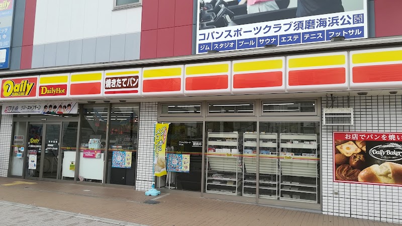デイリーヤマザキｊｒ須磨海浜公園駅前店 兵庫県神戸市須磨区松風町 コンビニエンスストア コンビニ グルコミ