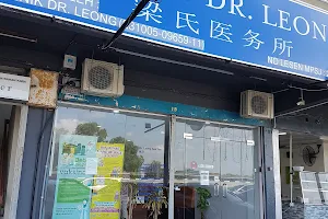 Klinik Dr Leong image