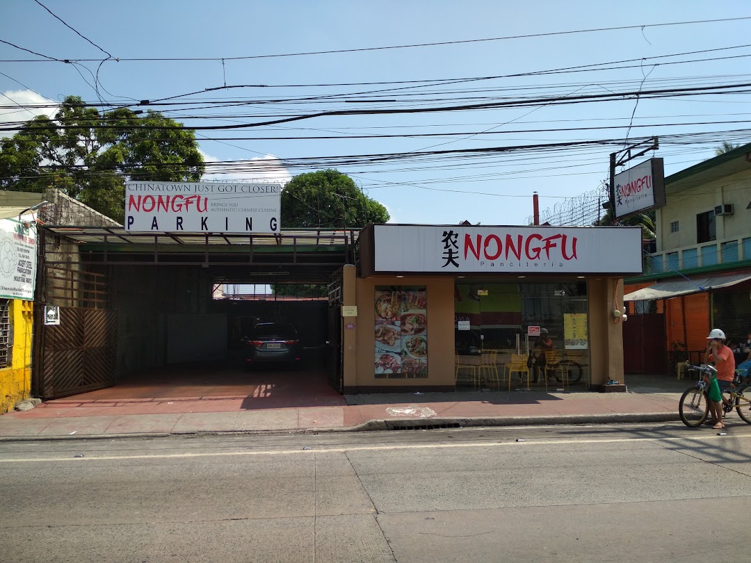 Nongfu Panciteria