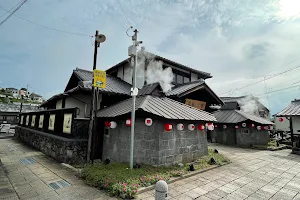 Kannawa Hot Spring image