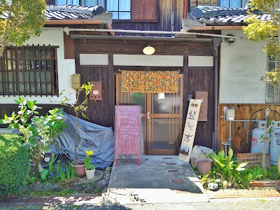 あじあの薬膳おばんざい 藍布（らんぷ）