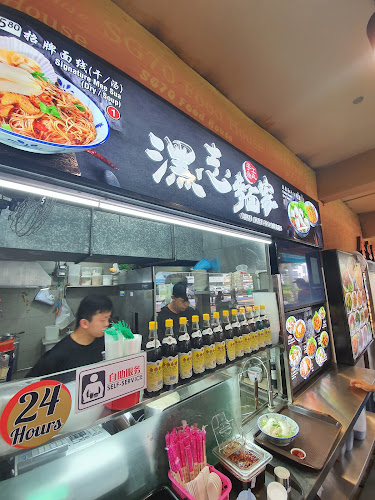 Orh Kee Noodles - Other