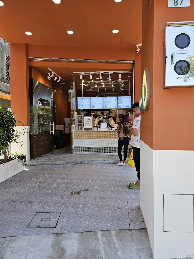 大茗本位製茶堂 高雄岡山店 的照片