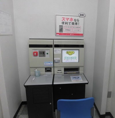アコム 鳥取南バイパスカードローンむじんくんコーナー