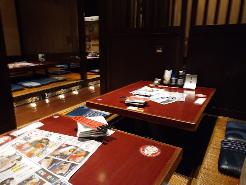 魚民 呉駅前店 広島県呉市宝町 居酒屋 レストラン グルコミ