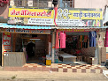 Shri Ji Sari Collection