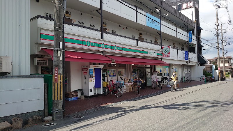 ローソンストア100 枚方北中振店