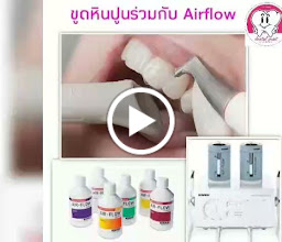 dental point clinic pattaya thailand คลินิกจัดฟันเหล็ก จัดฟันแบบใส รีเทนเนอร์ ฟันขาว ทำฟัน พัทยา photo