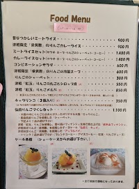 Salon de café Ange(サロン・ド・カフェ・アンジュ)