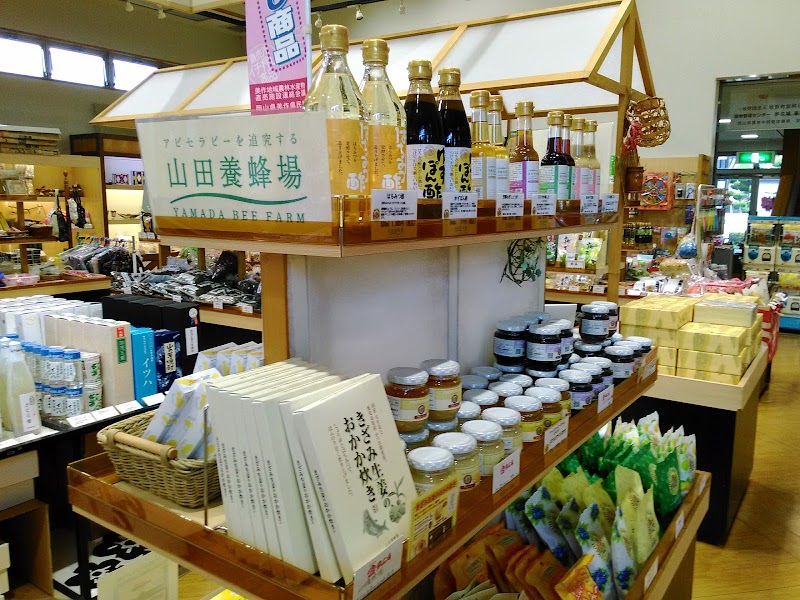 鏡野町物産館 夢広場 岡山県鏡野町円宗寺 マーケット グルコミ