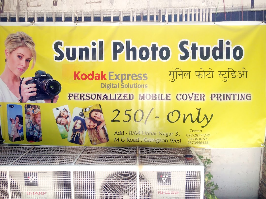 Sunil Photo Studio