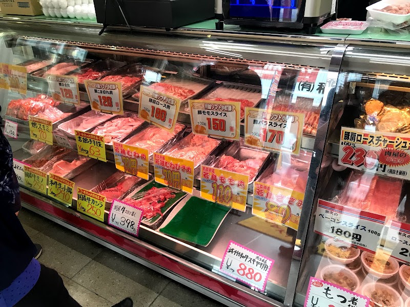 （有）稲垣精肉店