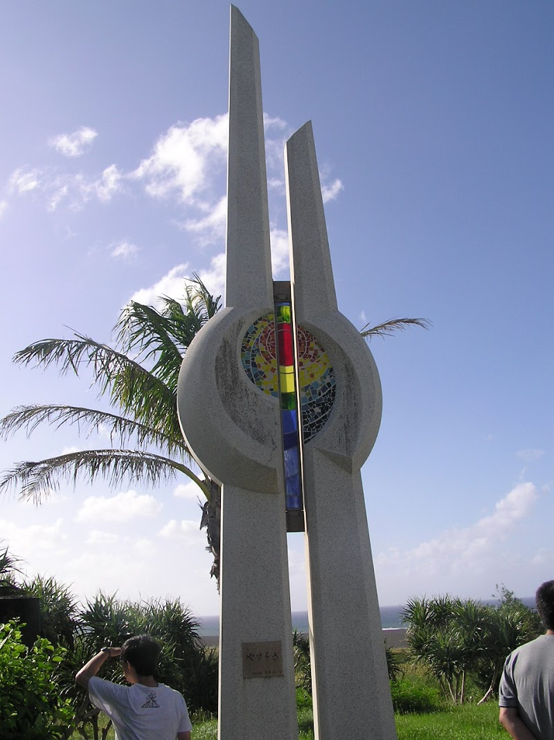 島民平和祈念墓地公園