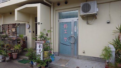淡路屋