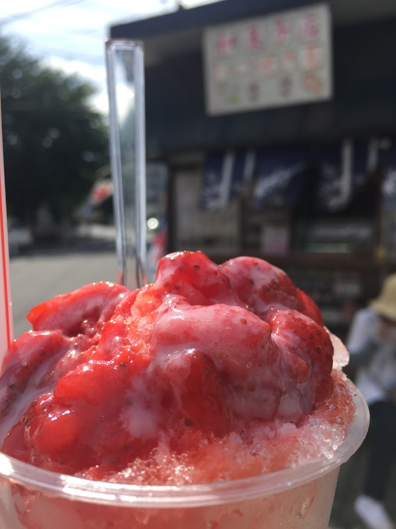 和菓子店 たい焼き屋 ささ 神奈川県相模原市中央区下九沢 和菓子屋 グルコミ