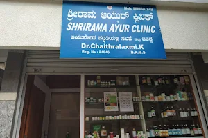 Shrirama Ayur clinic, Ayurvedic Consultant image