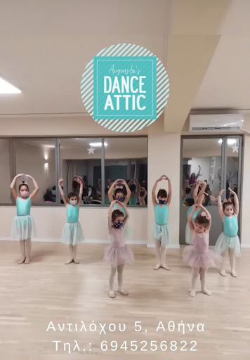 Dance Attic - Χορός, Έκφραση, Κίνηση, Δημιουργία, Τέχνη