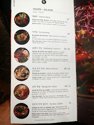 Photo n°18 de Comptoir Coréen Gobelins à Paris ()